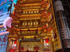 -黄兴南路步行商业街