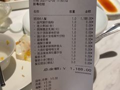 -香樟花园新粤料理(无锡万象城店)