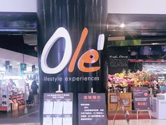 -Olé精品超市(南宁万象城店)