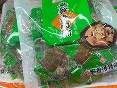 -长发西饼(临顿路店)