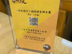 -怪物的冰与火(天虹商场中山路店)