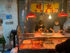 -明记牛杂(新马路分店)