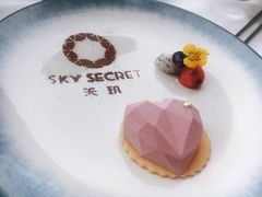 少女之心蛋糕-天玑高空江景餐厅&酒吧Sky Secret Restaurant&Bar
