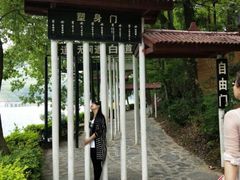-石燕湖生态旅游景区