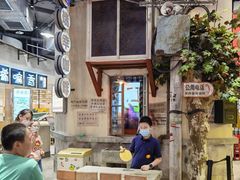 -CITY MART城市集市·里弄(北外滩来福士广场店)