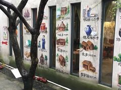-茂德公草堂