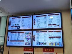 -蒋家桥饺面店(东关街店)