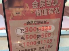 -椒王