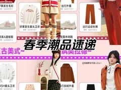 -五环Outlets(高新工厂店)