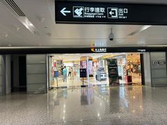 -上海中航虹桥机场泊悦酒店