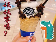 -DQ·蛋糕·冰淇淋(绿宝店)
