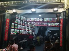 -老渔家白族石板烧旗舰店