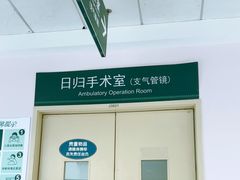 -上海交通大学医学院附属仁济医院(南院)