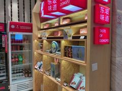 -眉州东坡(国贸店)
