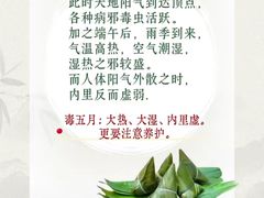 -裕和堂中医推拿艾灸(太古汇臻品店)