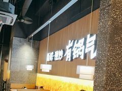 -佬肥猫(周浦万达店)
