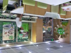 大厅-老乡鸡(淮河路步行街店)