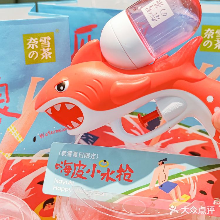 炫瓜“滋”水枪，奈雪新品霸气一桶瓜安排上