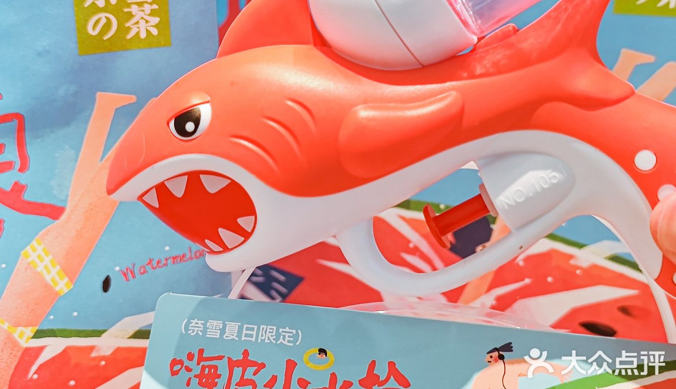 炫瓜“滋”水枪，奈雪新品霸气一桶瓜安排上