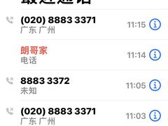 -广州四季酒店·意珍·意式自助餐