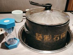-野·大山里野生菌石锅土鸡(益田假日店)