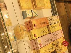 -好利来(积家店)