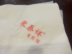 -东泰祥生煎馆(陕西南路店)