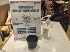 -味千拉面(广州白云机场T1西二店)