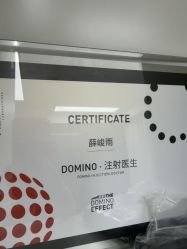 -Yestar宁波艺星整形医院