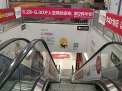 -苏宁易购(上海沪太路二店)