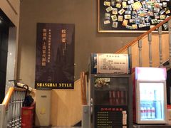 -腔调面(斜土路店)