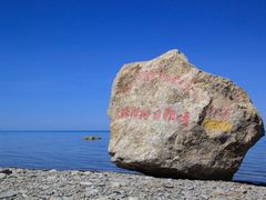 -青海湖国家重点风景名胜区