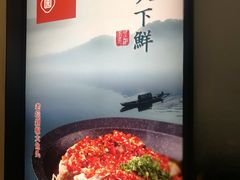 -望湘园·洞庭渔宴(浦江欢乐颂店)