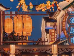 -东台西溪天仙缘景区