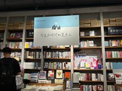 -方所(华润万象城店)