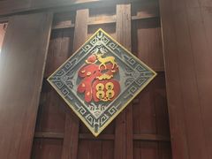 -董府·古宅餐厅