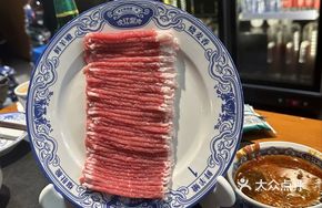 Shenliao Lamb Dumplings