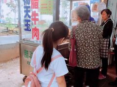 -杨天玉腊牛羊肉