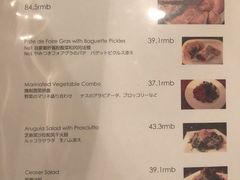 菜单-羽深肉铺 Steak & Wine