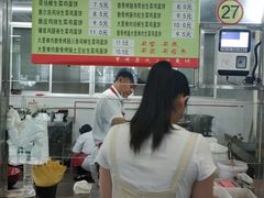 门面-扬州大学扬子津校区润园餐厅