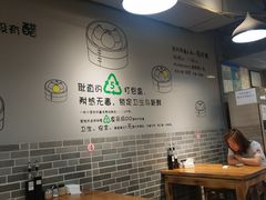 -笼铭坊(北蔡店)
