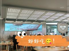 -苏小柳点心·手作小笼包(新街口分院店)