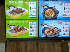 -谷田稻香·砂锅菜(汇暻广场店)