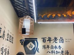 -谭鸭血老火锅(龙湖宝山天街店)