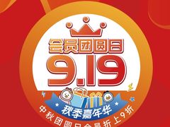 -深圳华盛奥特莱斯(华南一道店)