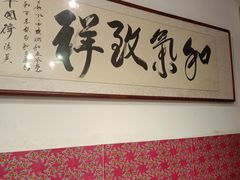 -旺角小渔村·海肠捞饭开创者(环山路店)