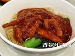 -丽的面家(多宝路店)