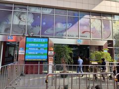 -佛山科学馆