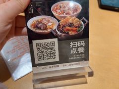 -水平有限广西米粉·广西风味集(五道口店)