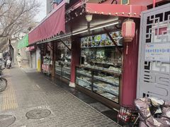 -白魁老号饭庄(交道口店)